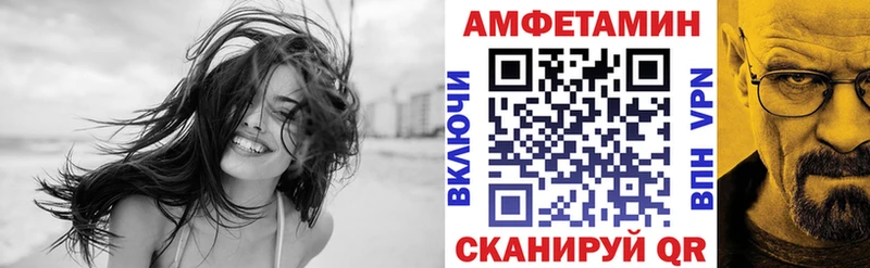 даркнет сайт  Елизово  Амфетамин Premium 
