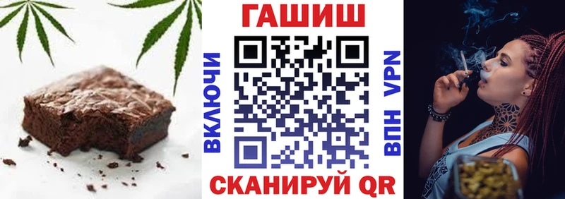 ссылка на мегу ONION  Елизово  сайты даркнета Telegram  наркотики  Canna-Cookies марихуана 