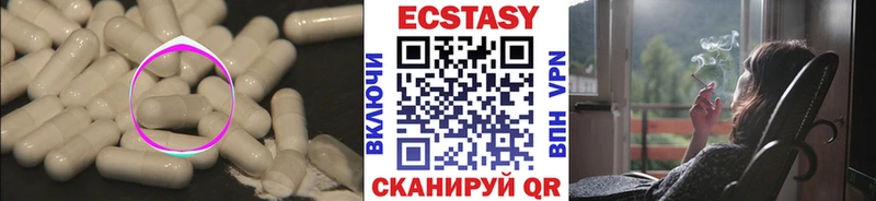 Ecstasy XTC  мориарти формула  Елизово  закладки 
