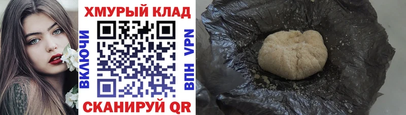 Героин гречка где найти Елизово