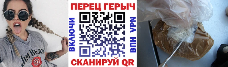 ГЕРОИН Heroin Елизово