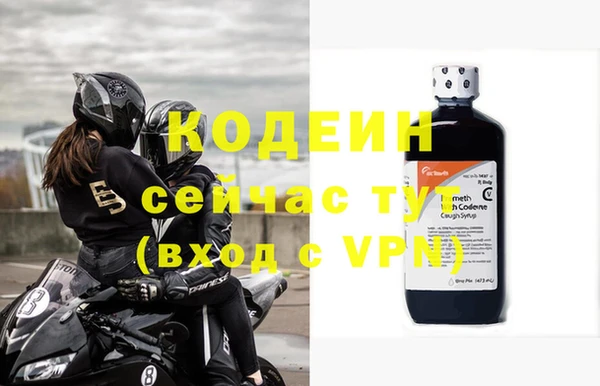 spice Волосово