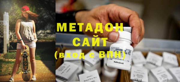сатива Володарск