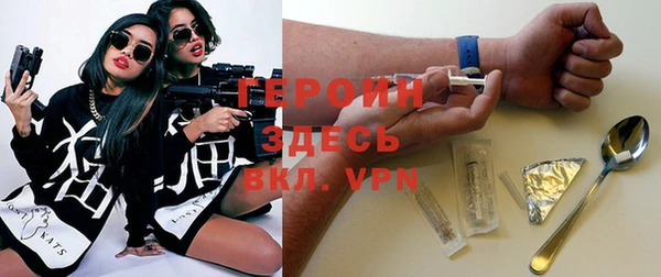 метамфетамин Вязьма