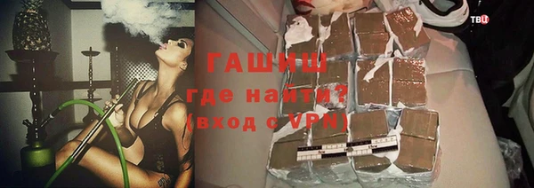 метамфетамин Вязьма
