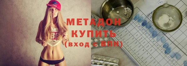 сатива Володарск