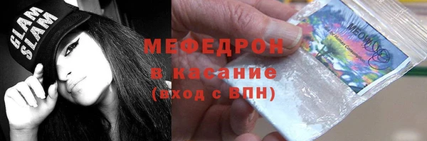 сатива Володарск