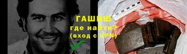метамфетамин Вязьма
