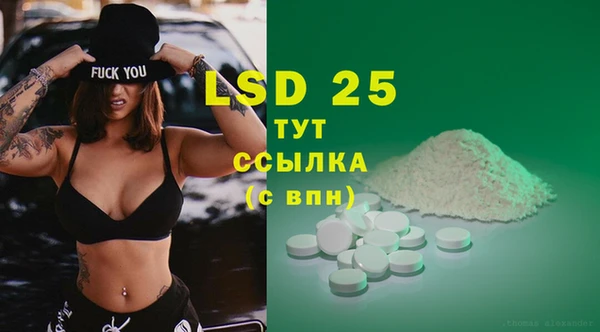метамфетамин Вязьма