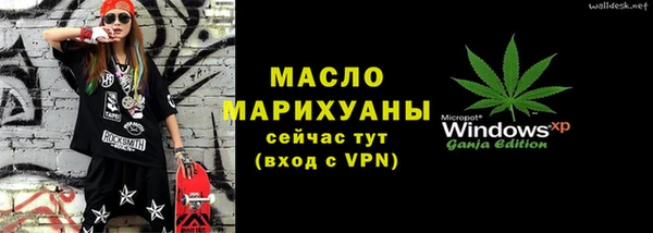 spice Волосово