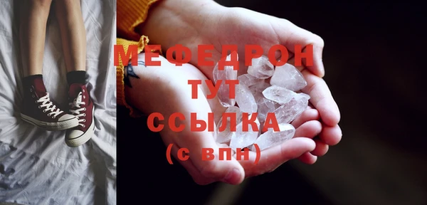 соль ск Вяземский