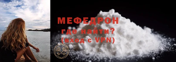соль ск Вяземский