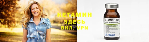 spice Волосово