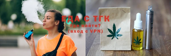 гидра Вязники