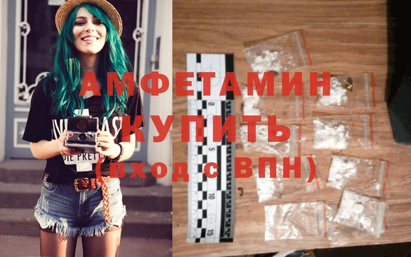 соль ск Вяземский