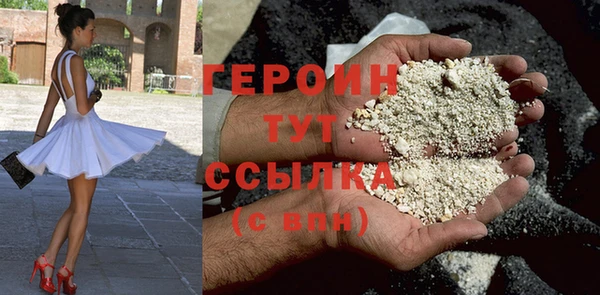 мяу мяу кристалл Семёнов