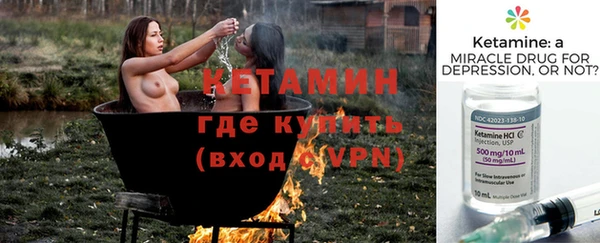 соль ск Вяземский