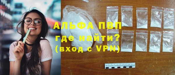 мефедрон VHQ Семикаракорск