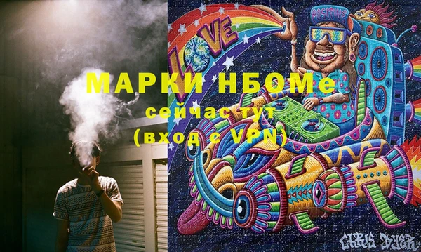 марки nbome Туринск