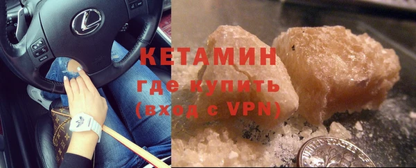 MESCALINE Бронницы