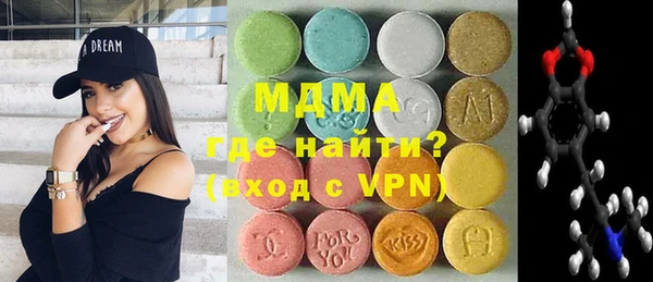 гидра Вязники