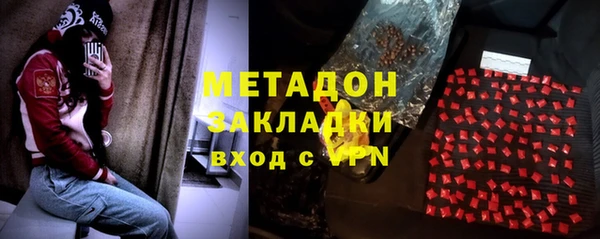 spice Волосово