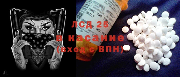 гидра Вязники