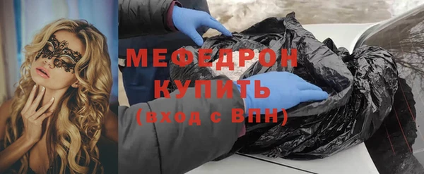 сатива Володарск