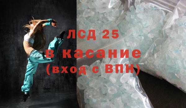 spice Волосово