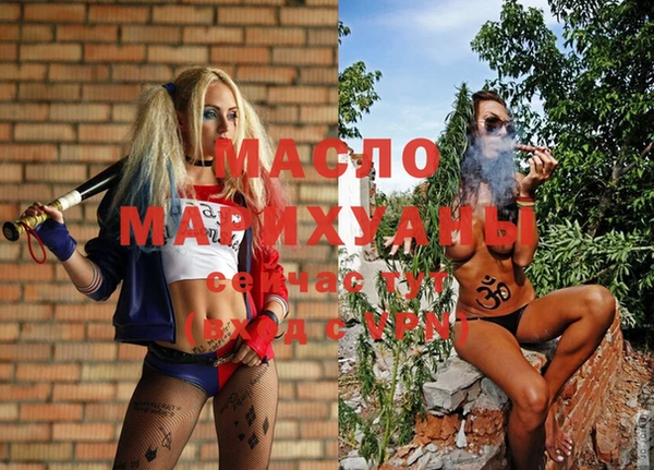 марихуана Бородино