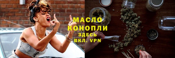 сатива Володарск