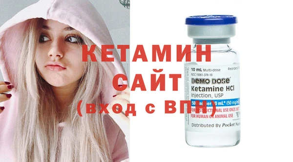 метадон Волоколамск