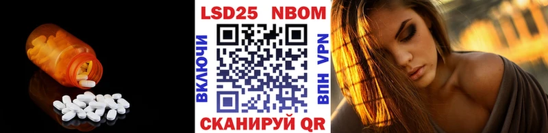 LSD-25 экстази кислота  Елизово 