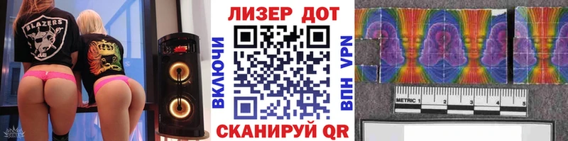 Марки 25I-NBOMe 1500мкг  МЕГА   Елизово 