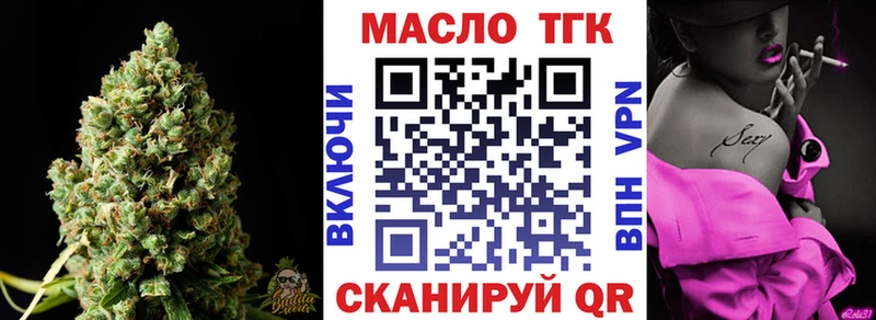 ТГК вейп с тгк  Елизово 