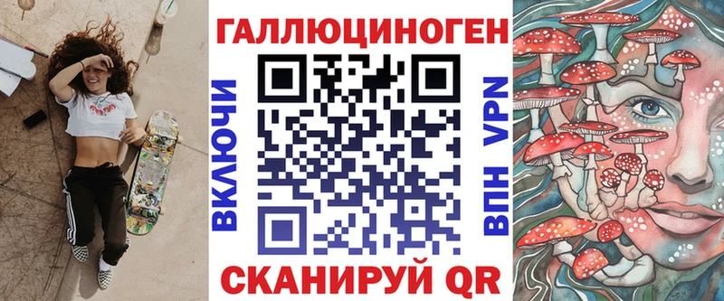 Псилоцибиновые грибы Magic Shrooms  дарнет шоп  Елизово 